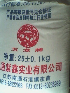 南通紫鑫實(shí)業(yè) 專(zhuān)業(yè)三聚氰胺生產(chǎn)商，品質(zhì)與服務(wù)的雙重保障