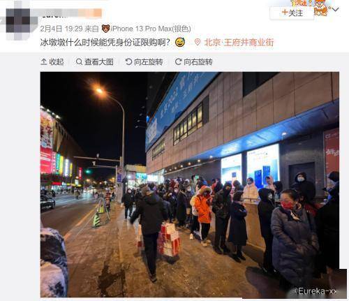 “一墩難求”！冰墩墩全球爆火 數萬人排隊5小時，已秒光告急，摩納哥親王都配不到了？這5只股票狂歡迎別吹！