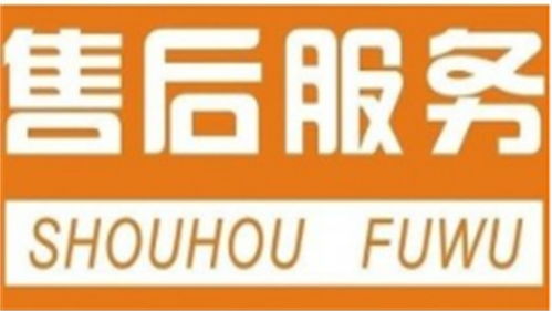 百思盾指靜脈鎖日喀則總部400維修客服熱線一站式服務，守護您的家居安全